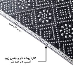 فرش مخمل نادی طرح سنتی کد o128